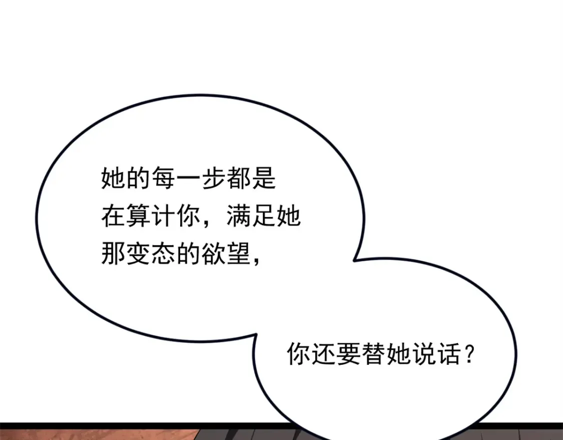 161 冲突101