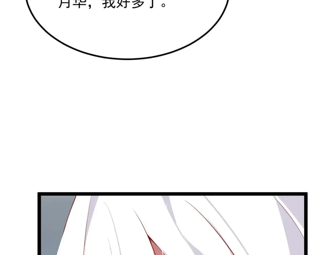 75 我想让你开心93