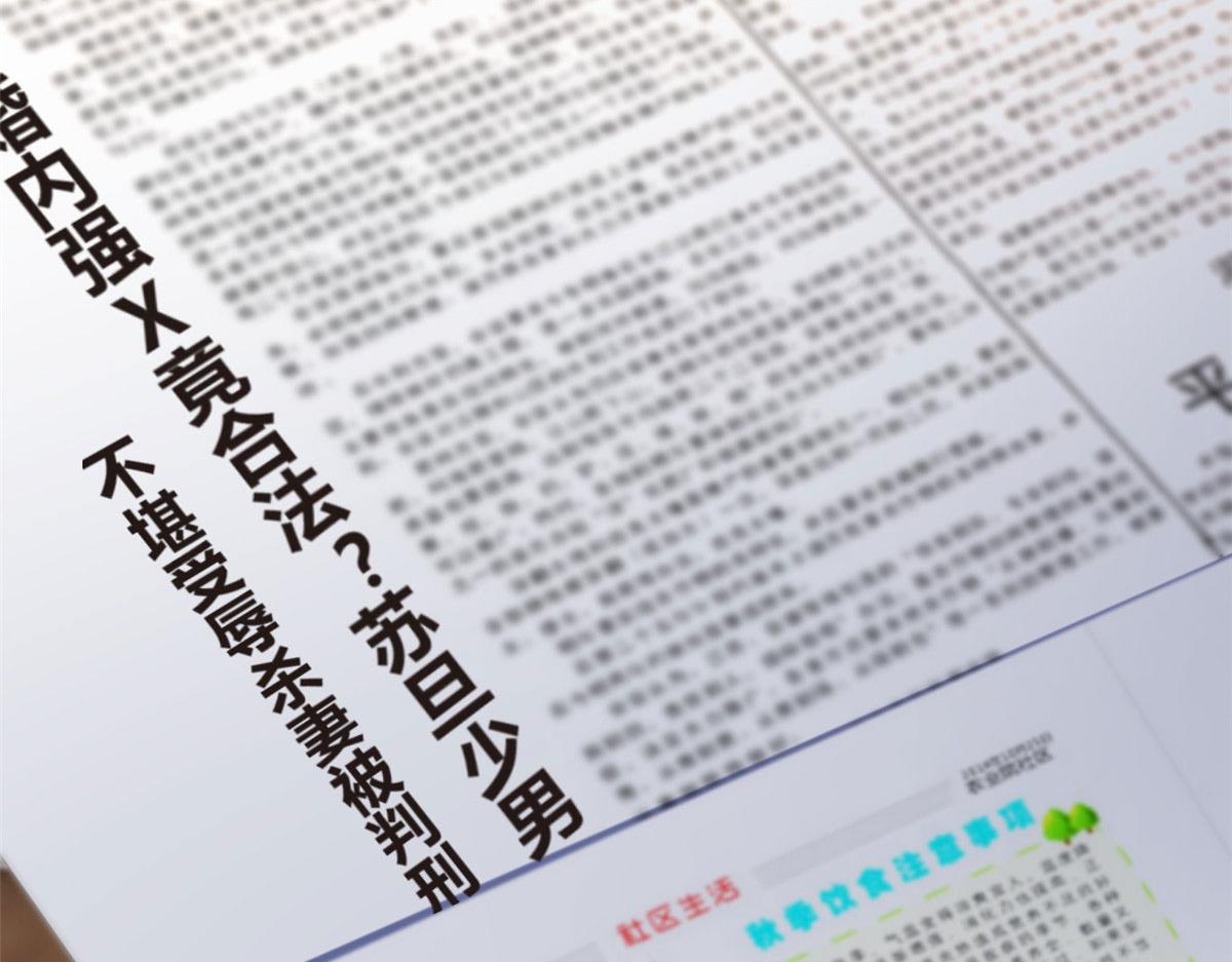 02 血月的任务107