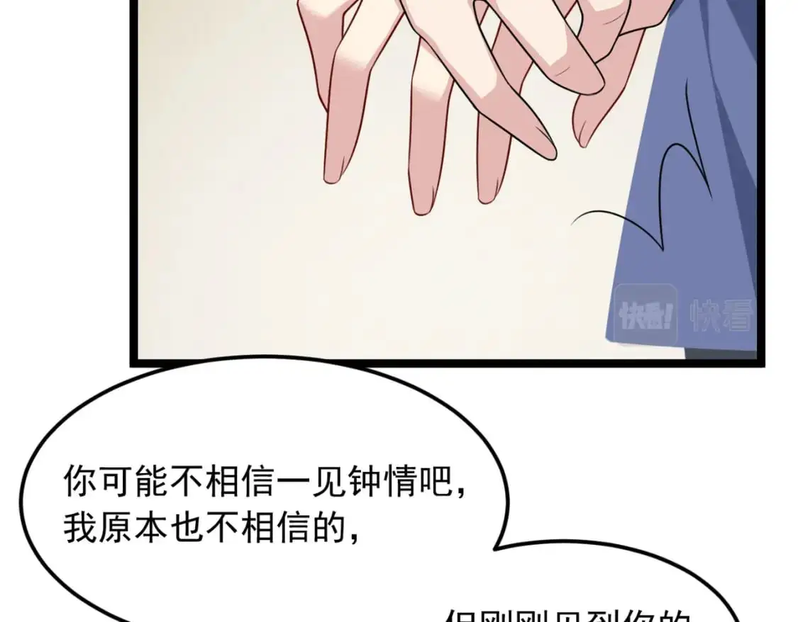 57 醋意爆发70