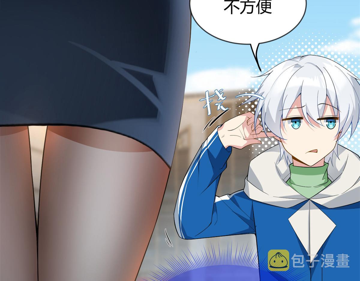 26 女霸总40