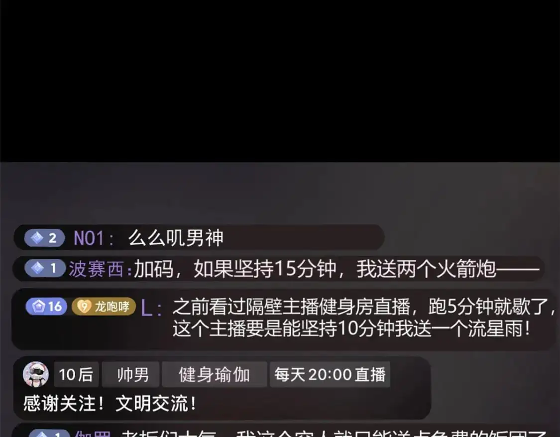 31 如果我们没有分开52