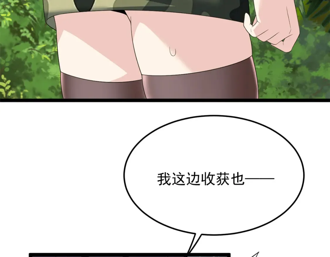 159 咬伤处理72