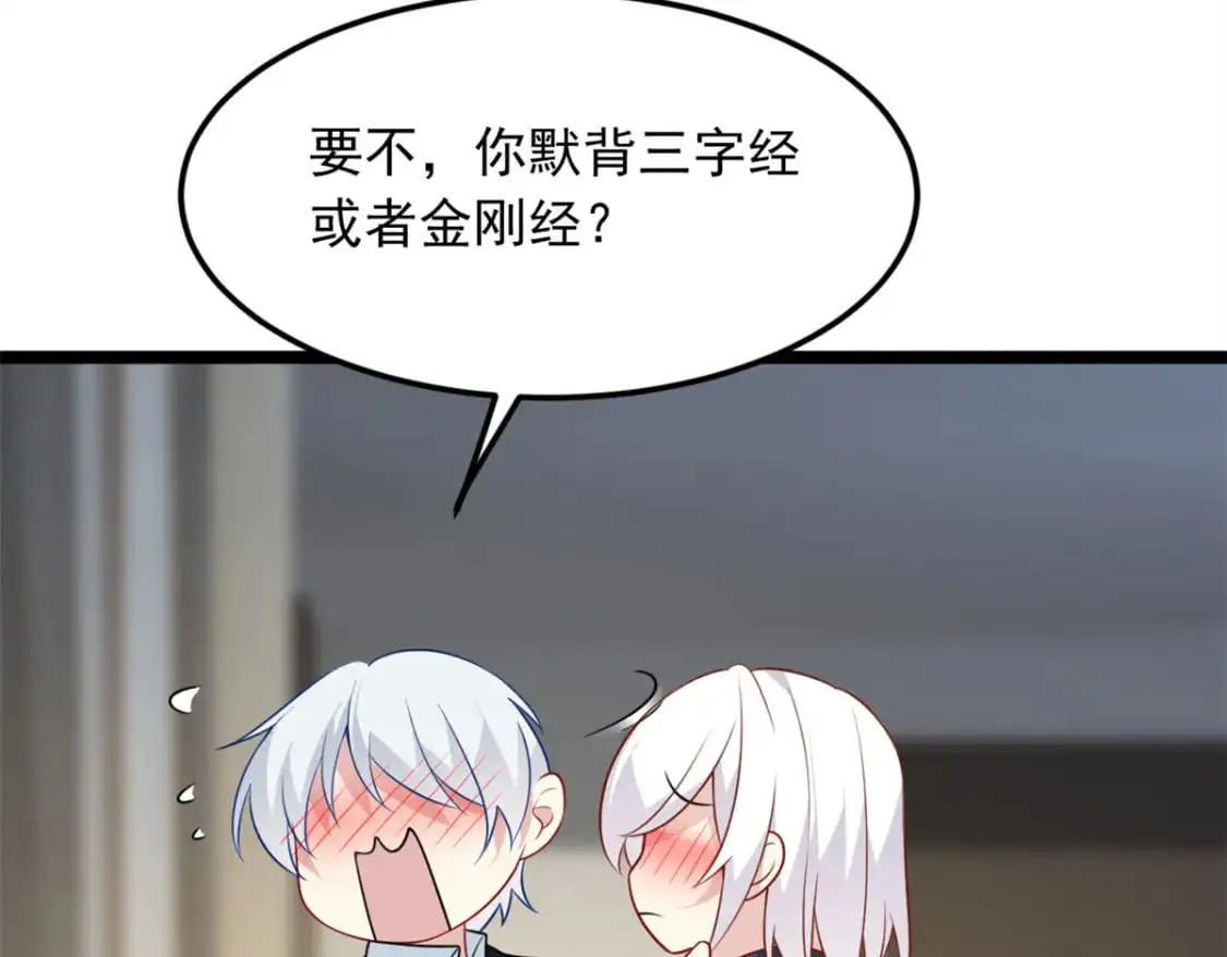 76 什么是四围？！29