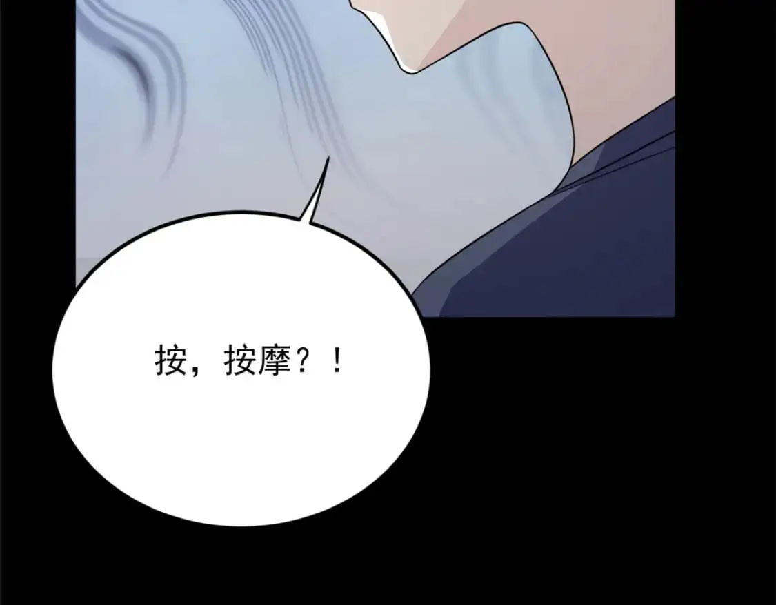 69 按摩41