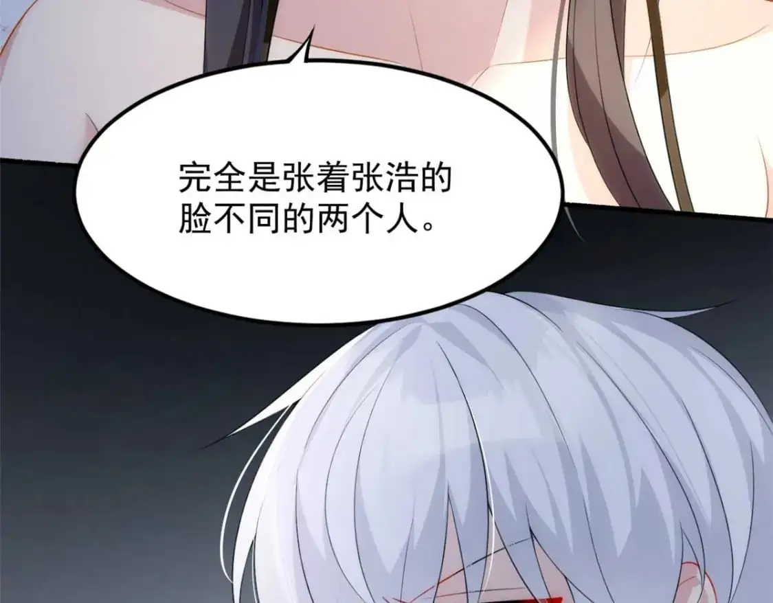 43 小迷弟22