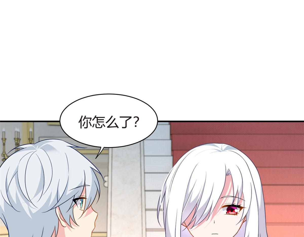 14 月华的过去58