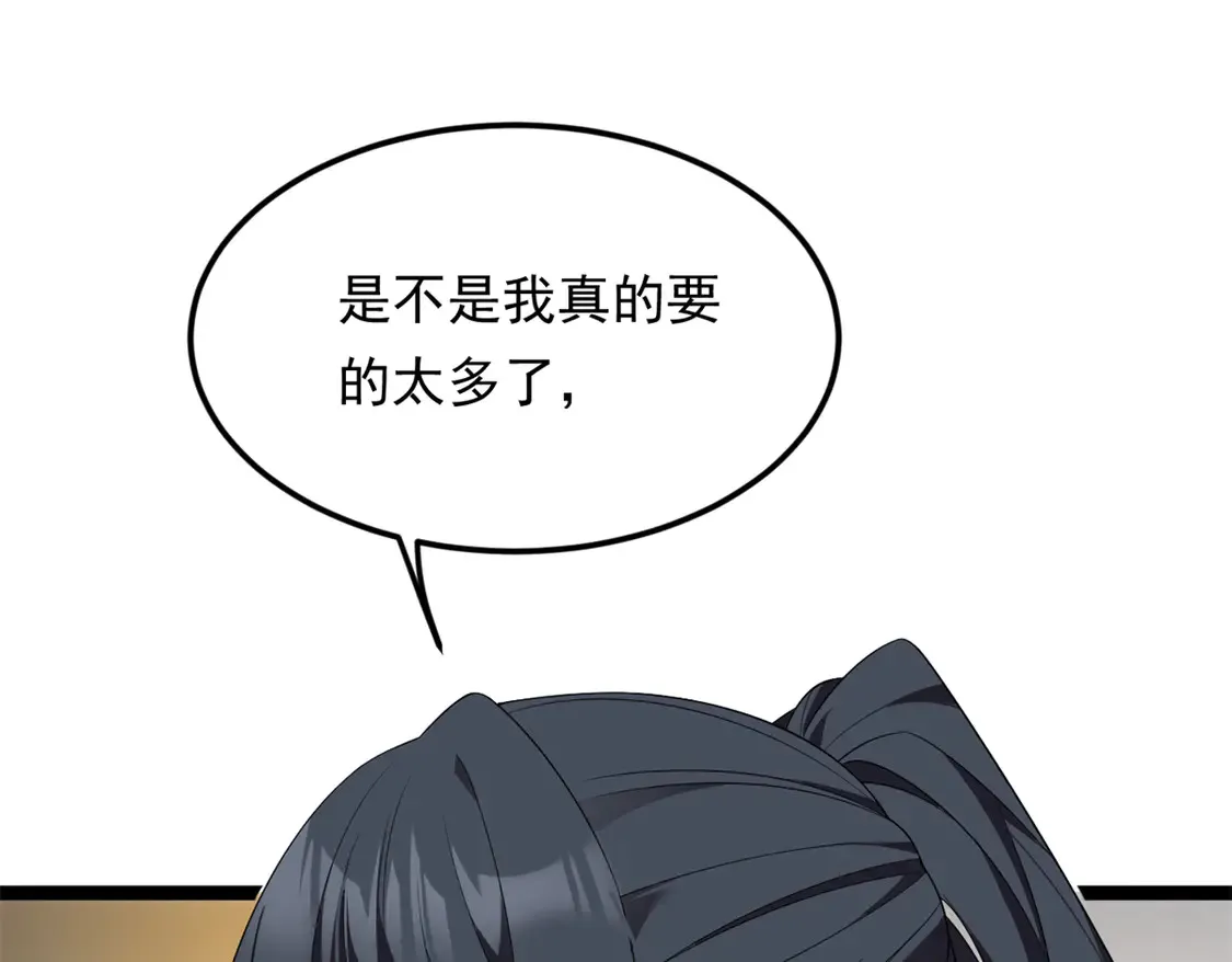 167 你相信平行世界吗？35