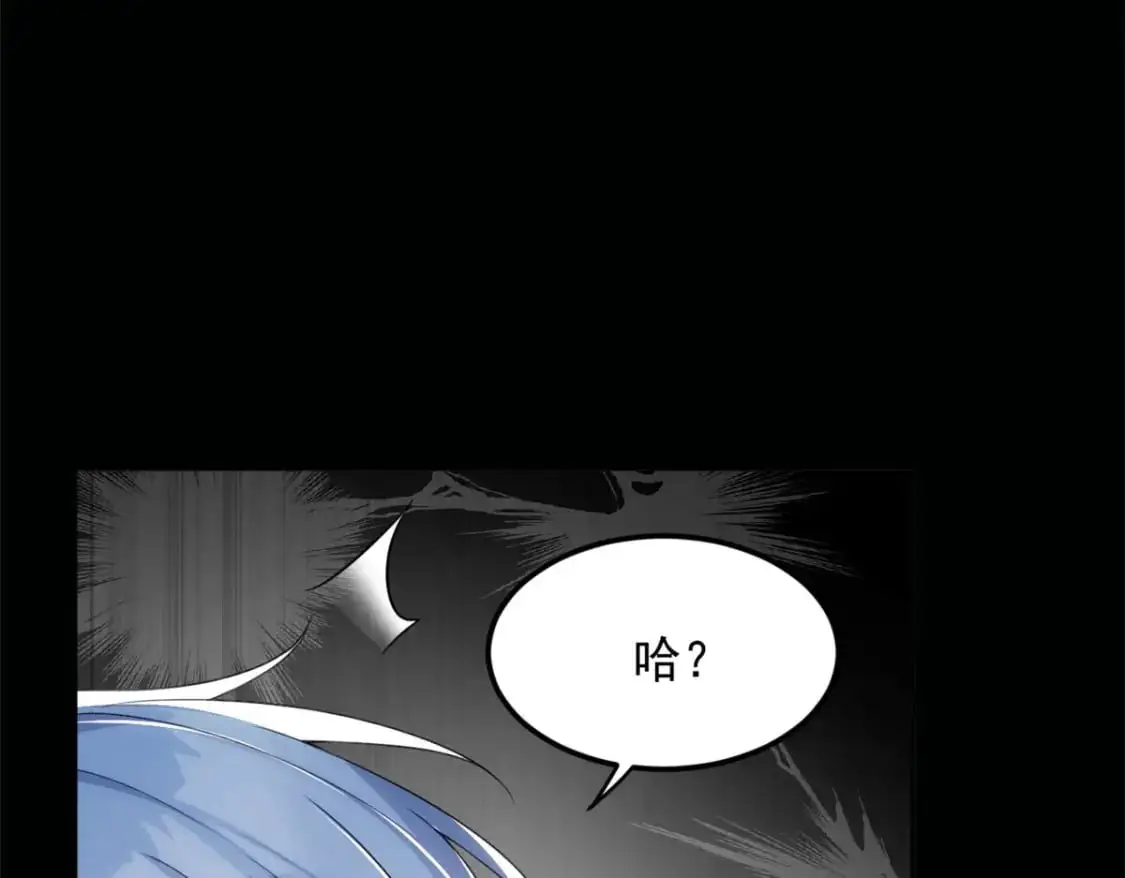 42 你，不是张浩。94