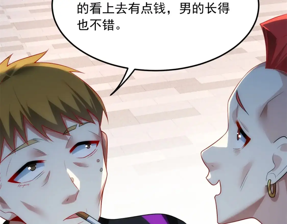 79 女人，不能说不行！42