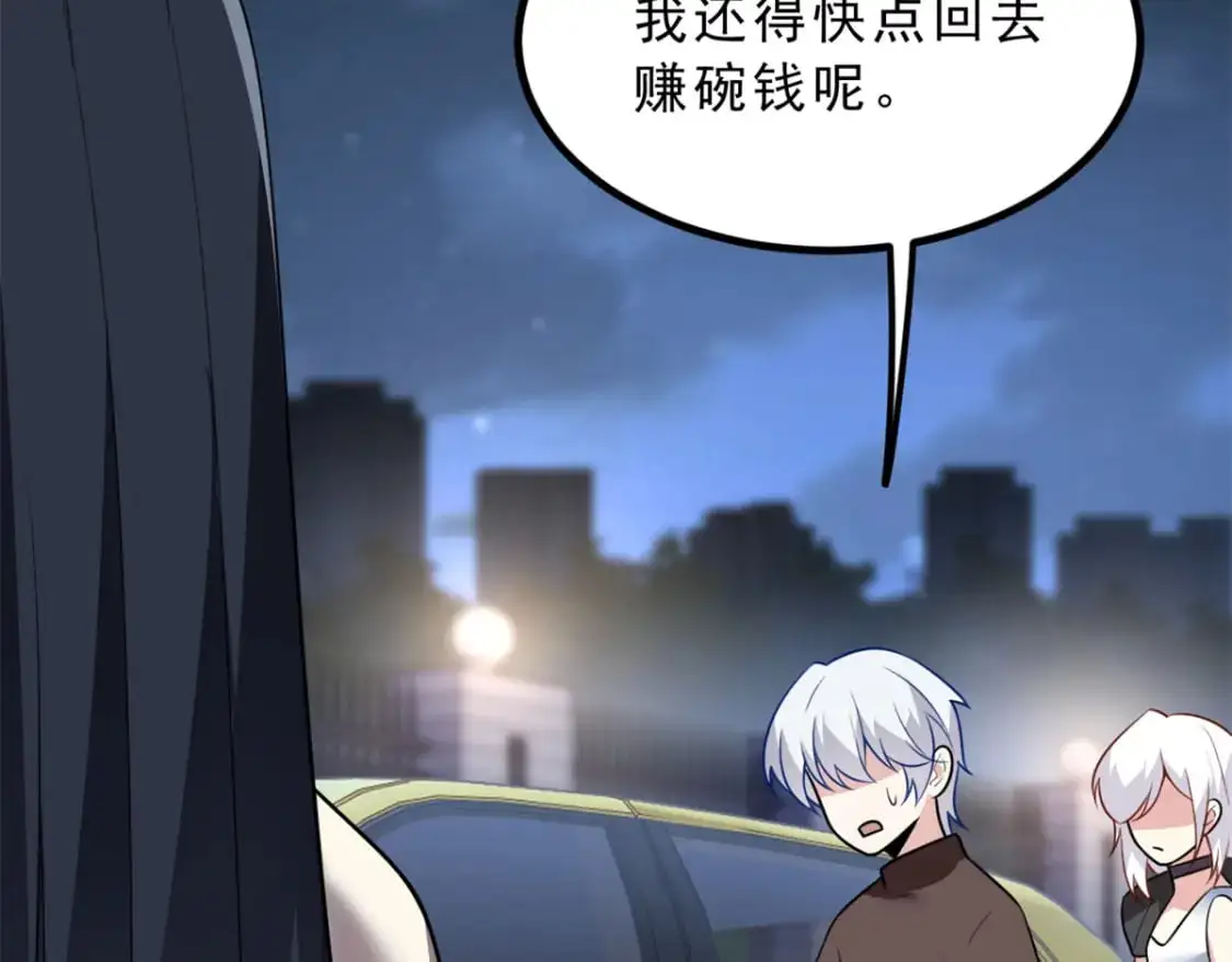100 你们打吧79