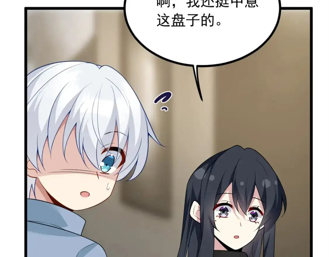 89 价值两亿95
