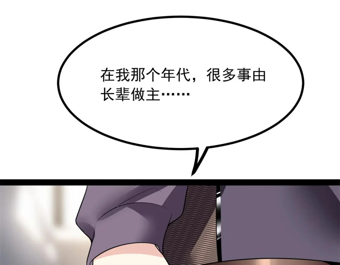 116 失去的母爱73