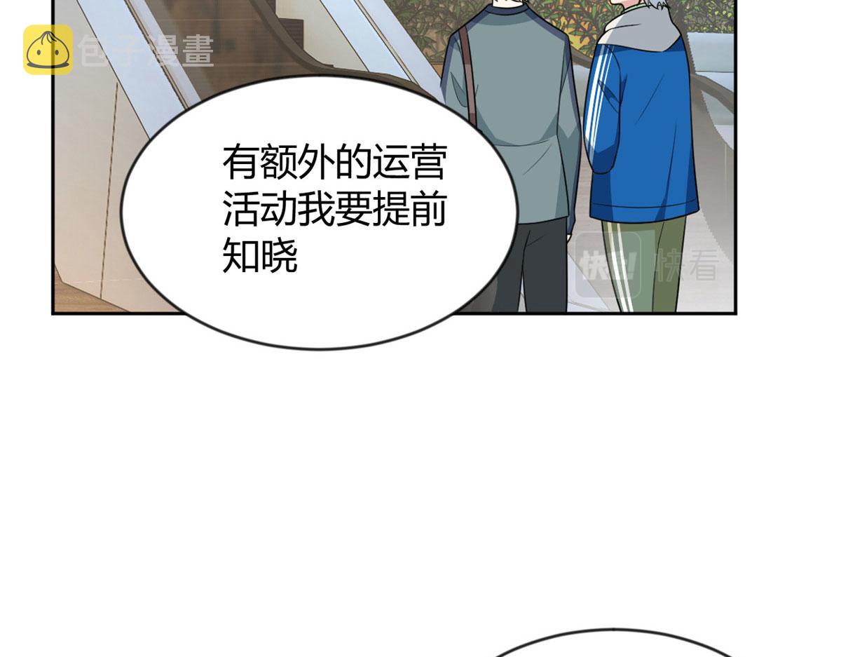 22 绿茶男的报复49