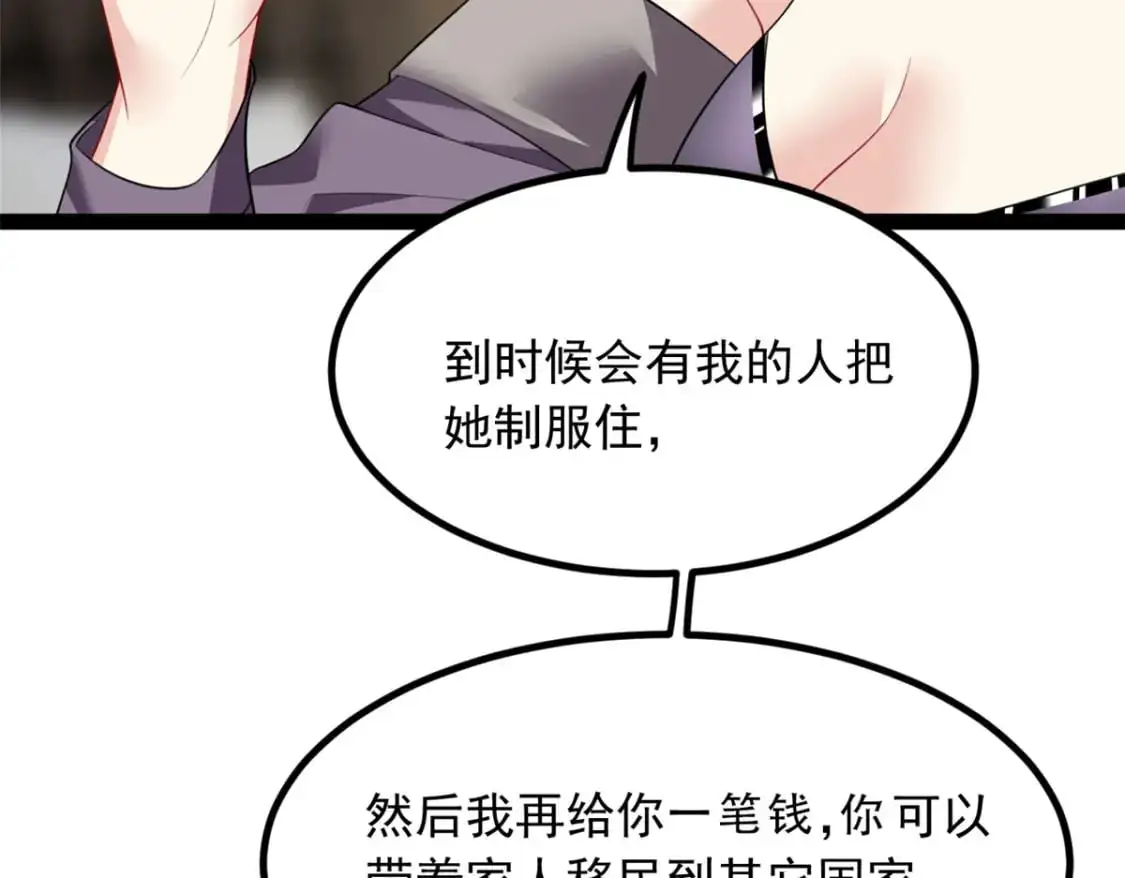 115 家主之位30