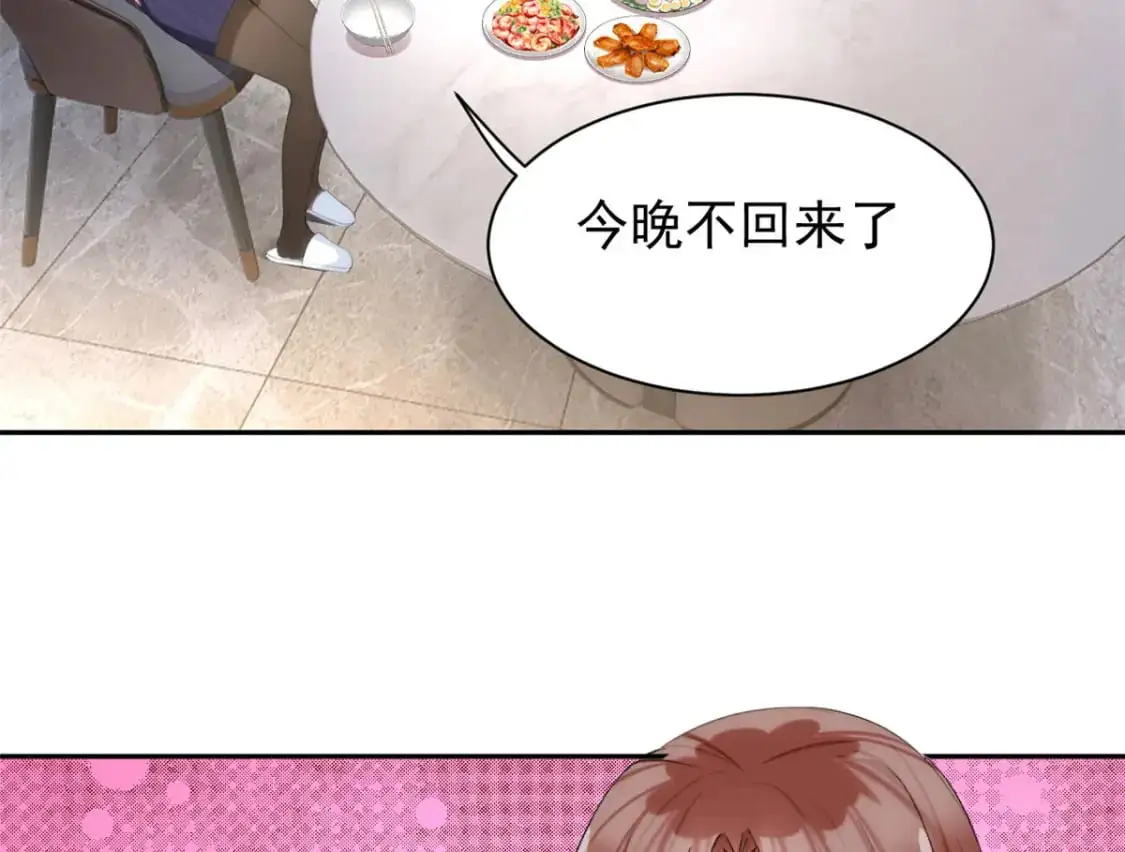 28 过去的泡影31