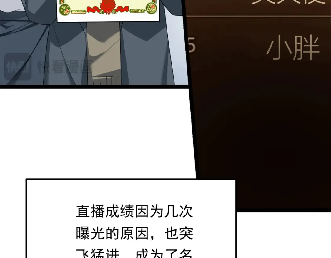 154 真人秀58