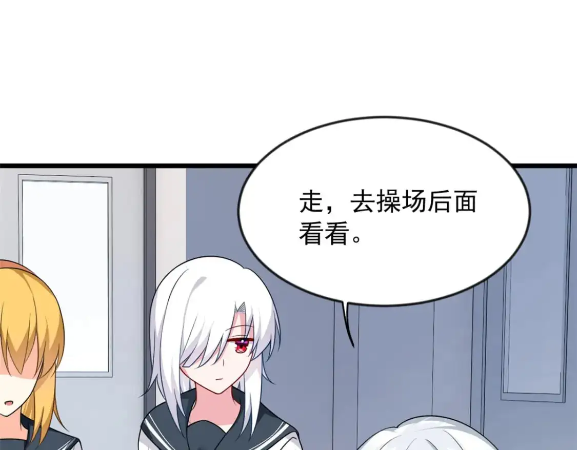 36 灭了你！25