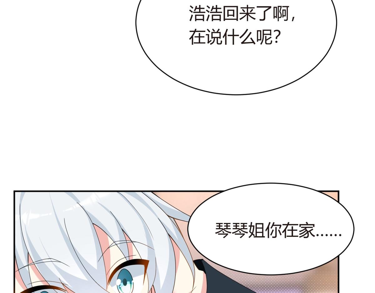 10 膝枕36
