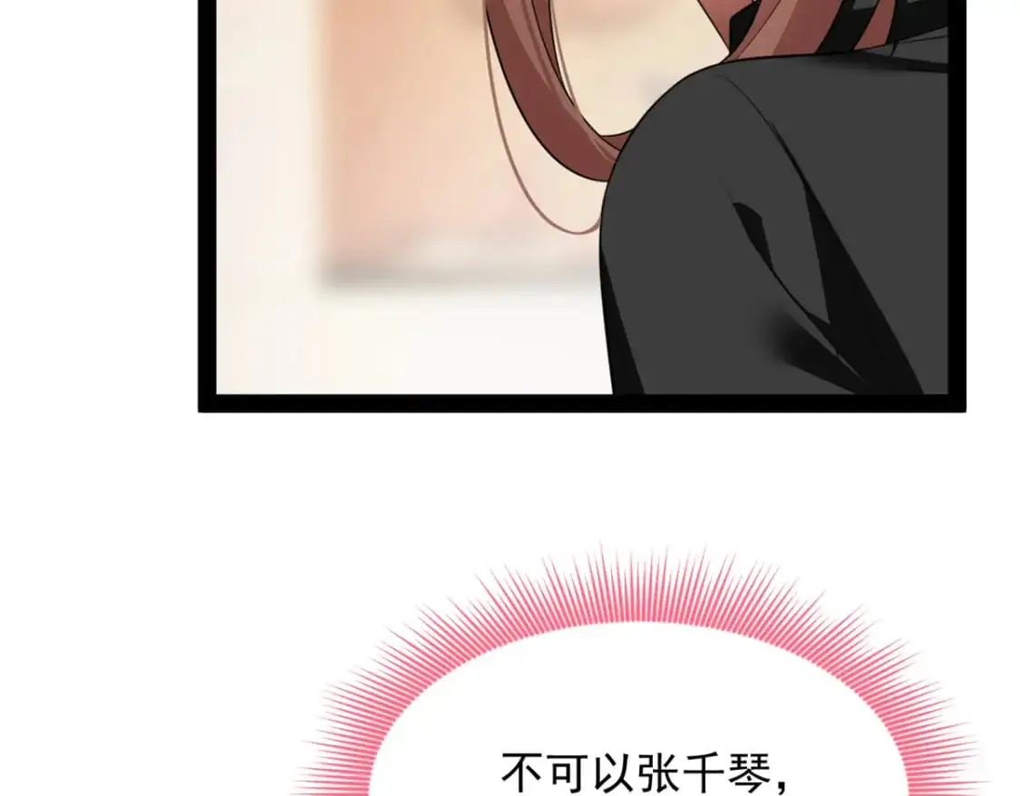 121 娇弱的我又受伤了12