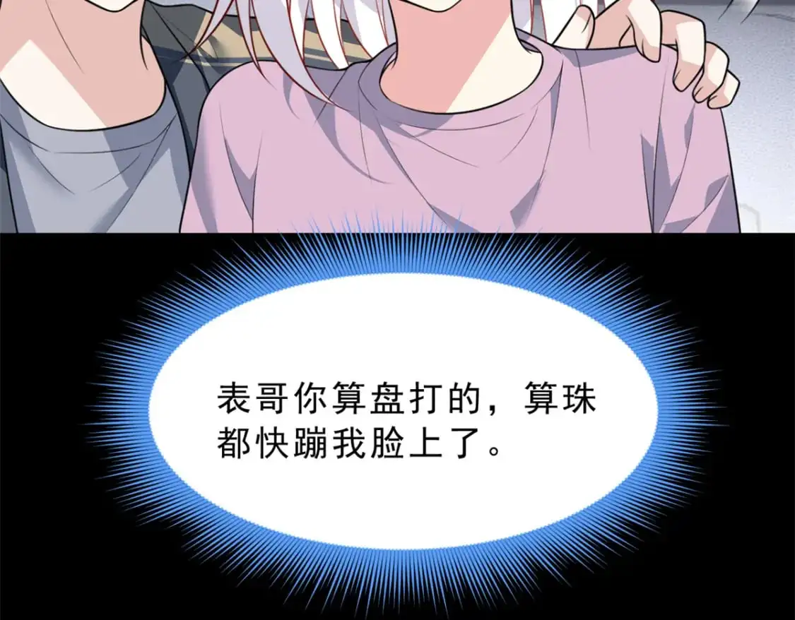 126 御女三式106