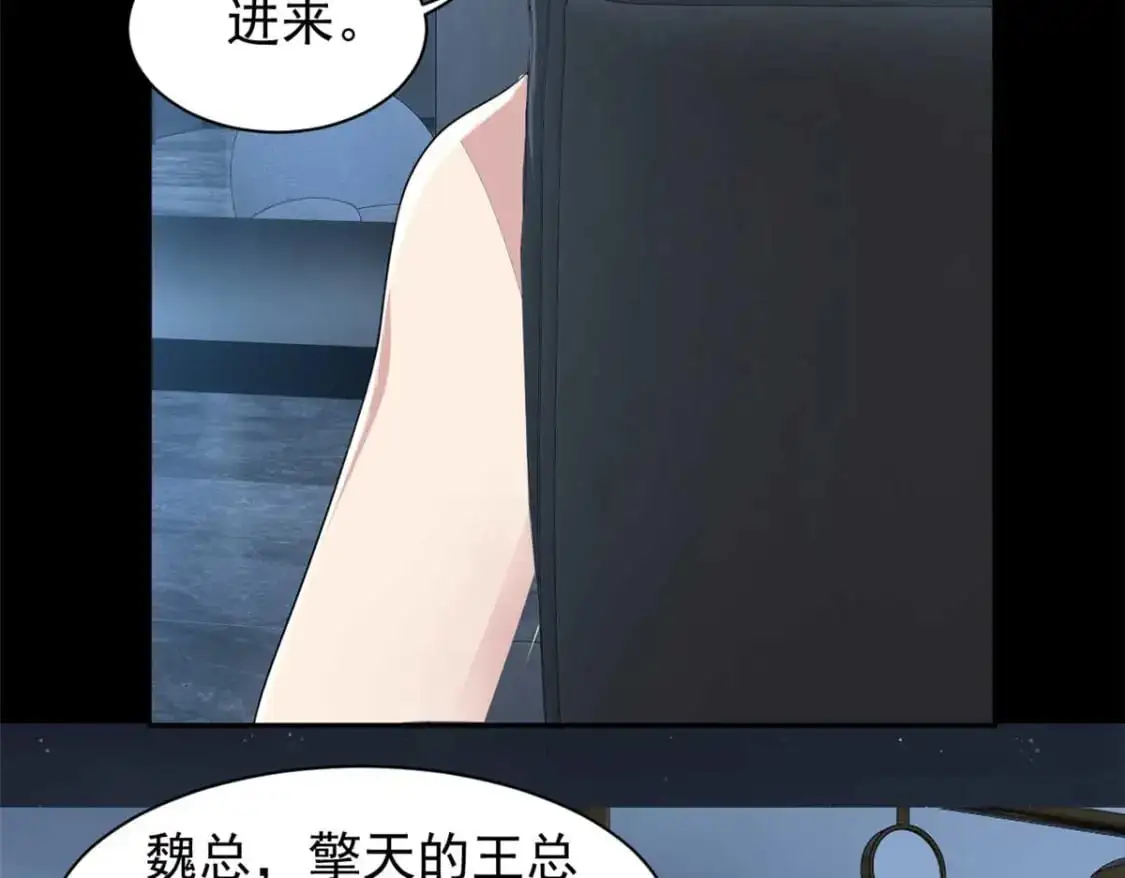 37 吃个夜宵14