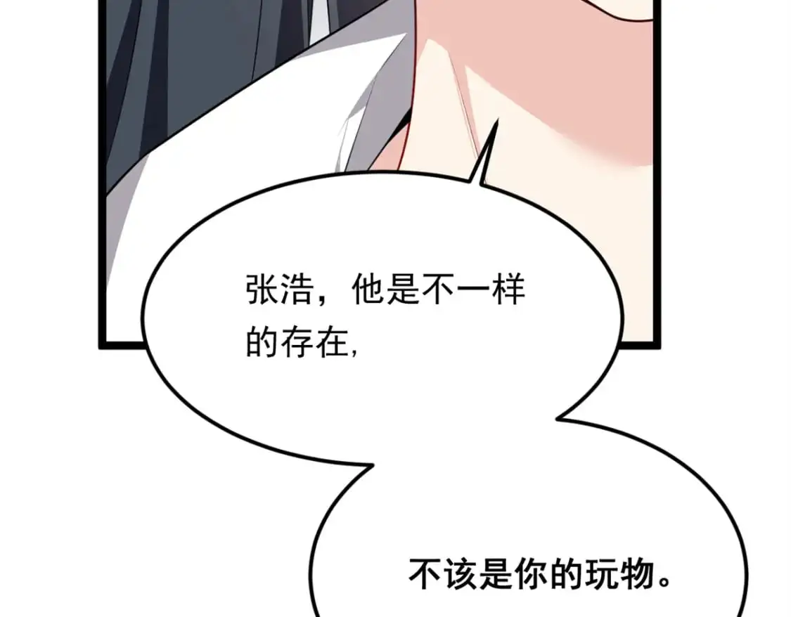 131 对峙69