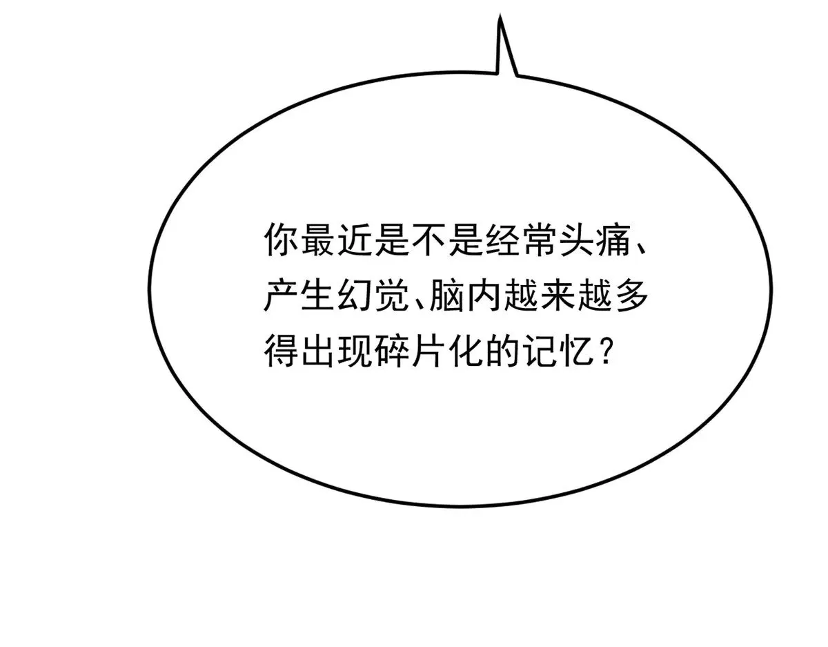 176 死局88