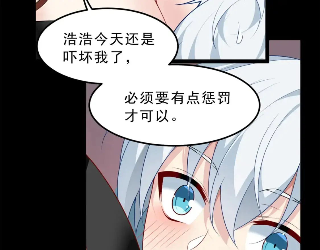 81 情侣一日39