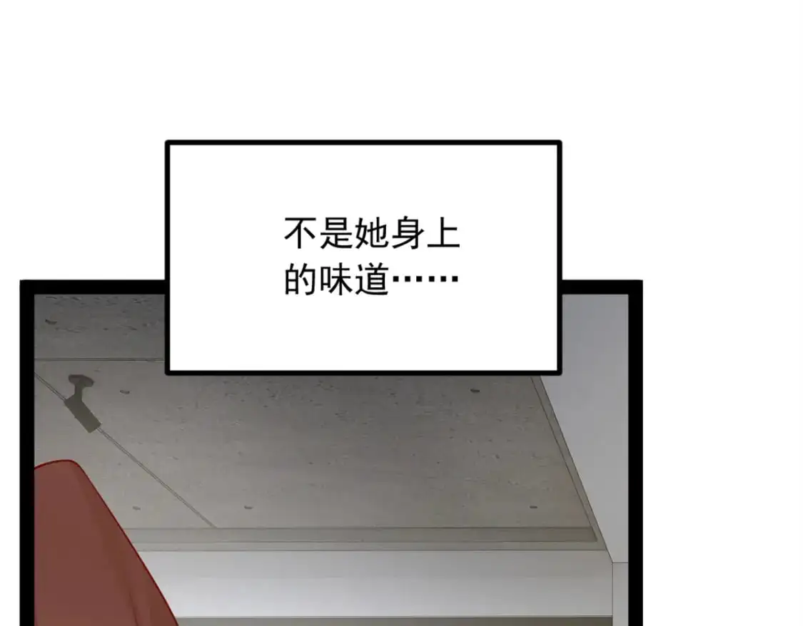 119 看上人家小妹妹了？89