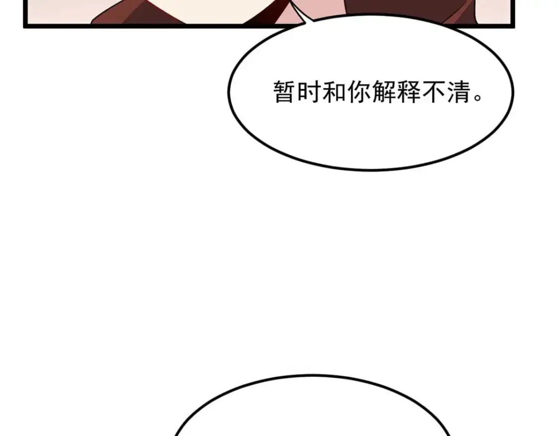50 我的腿，怎么了吗？49