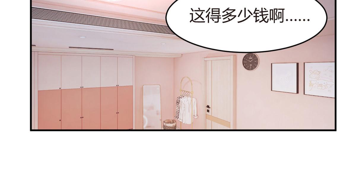 08 琴琴姐的礼物63