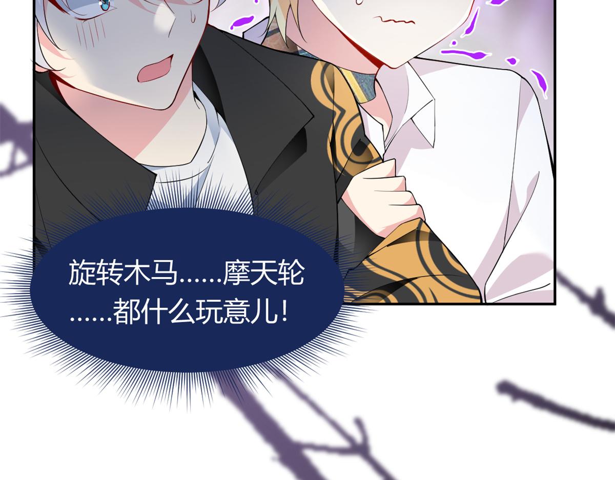 12 我带你出去10