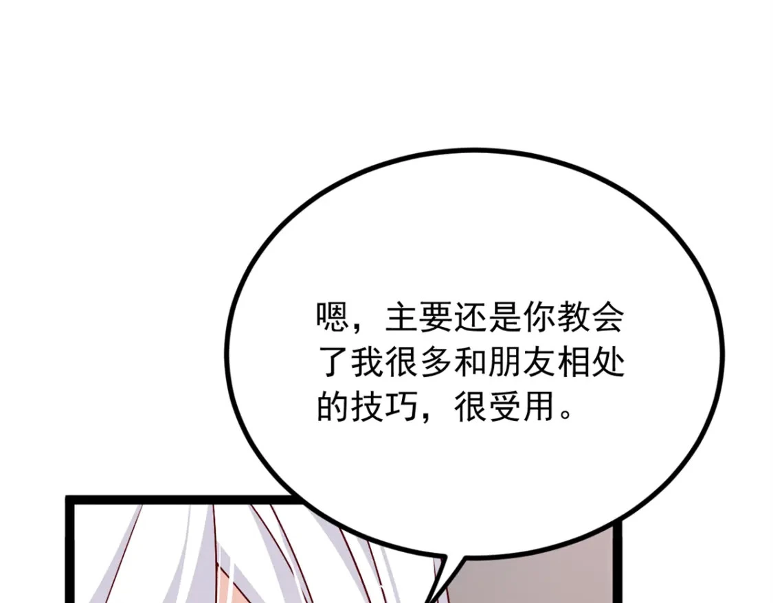 103 黄媛媛出手了71