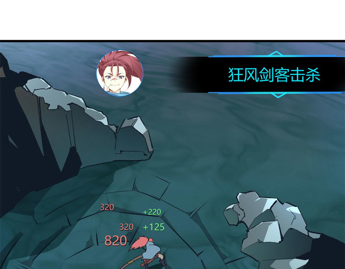 17 有种solo！89