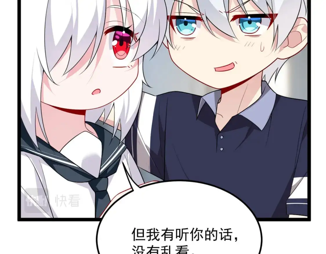 51 不知检点！96