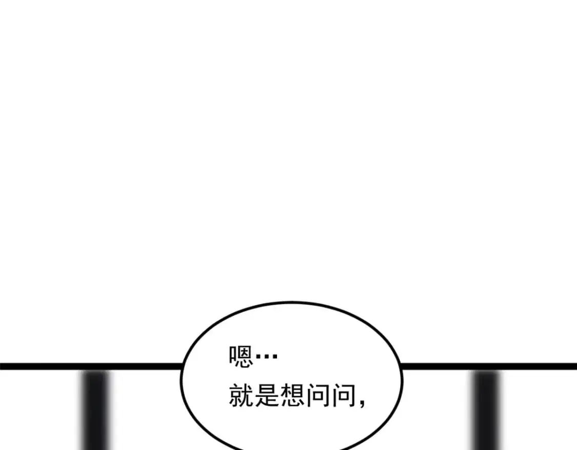 144 魏楠的方式61
