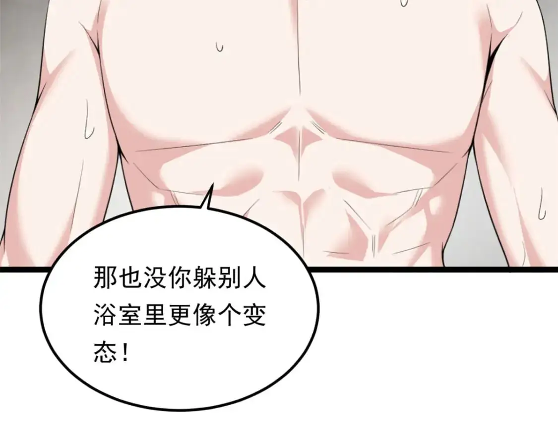 138 门扉两边116