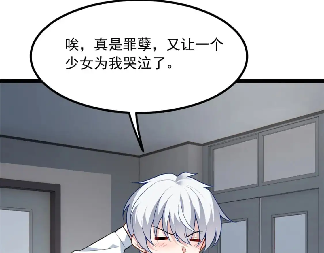105 表白的季节21