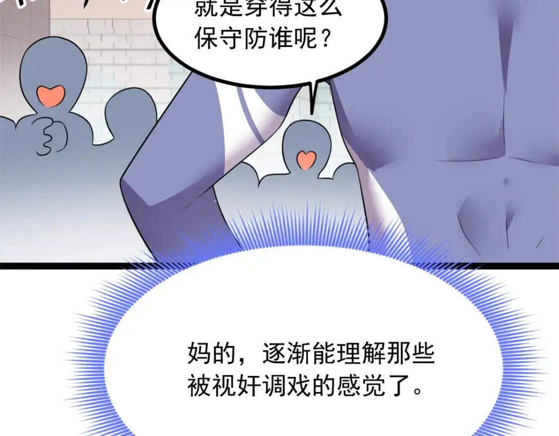 111 原谅我87