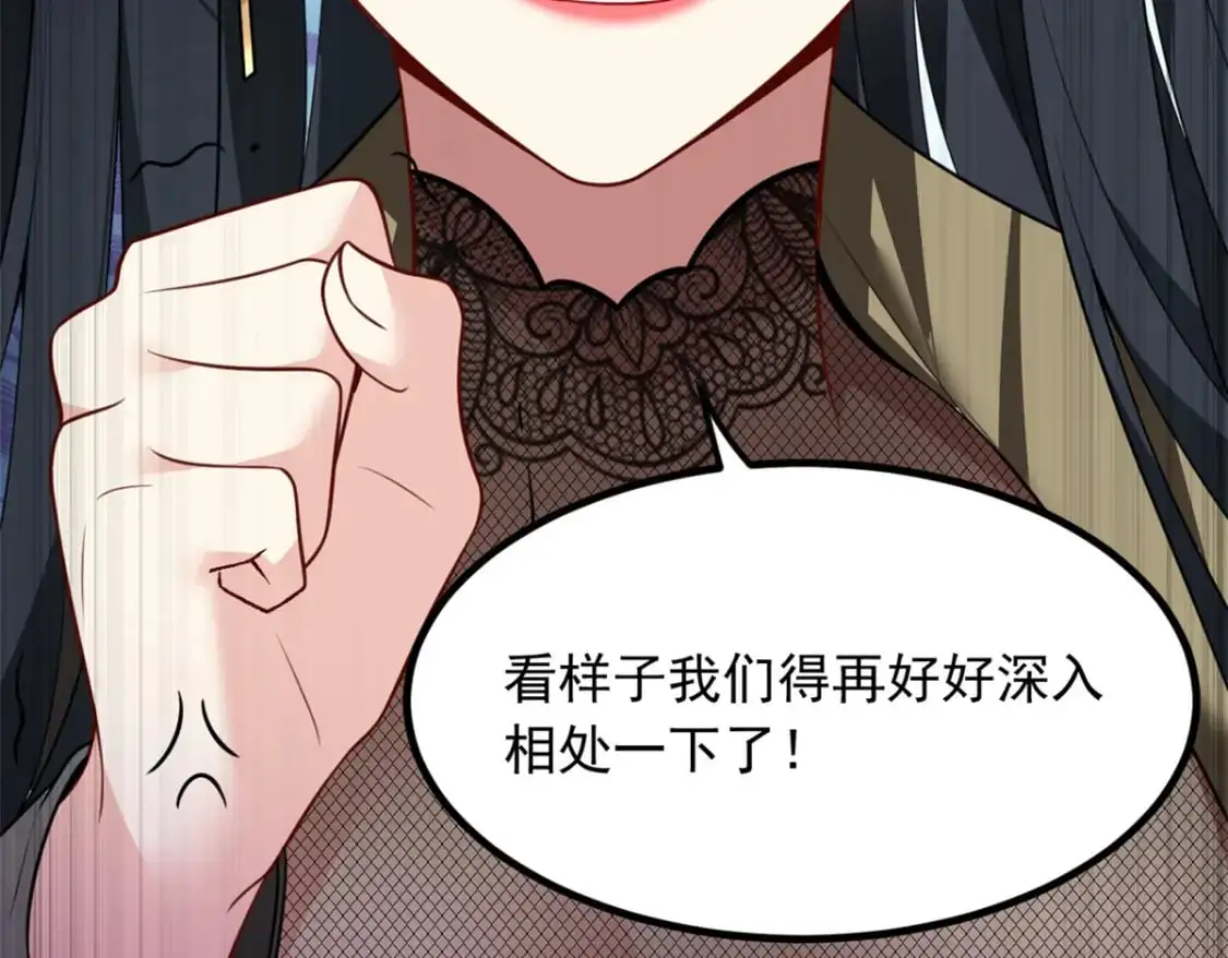 97 深入了解111