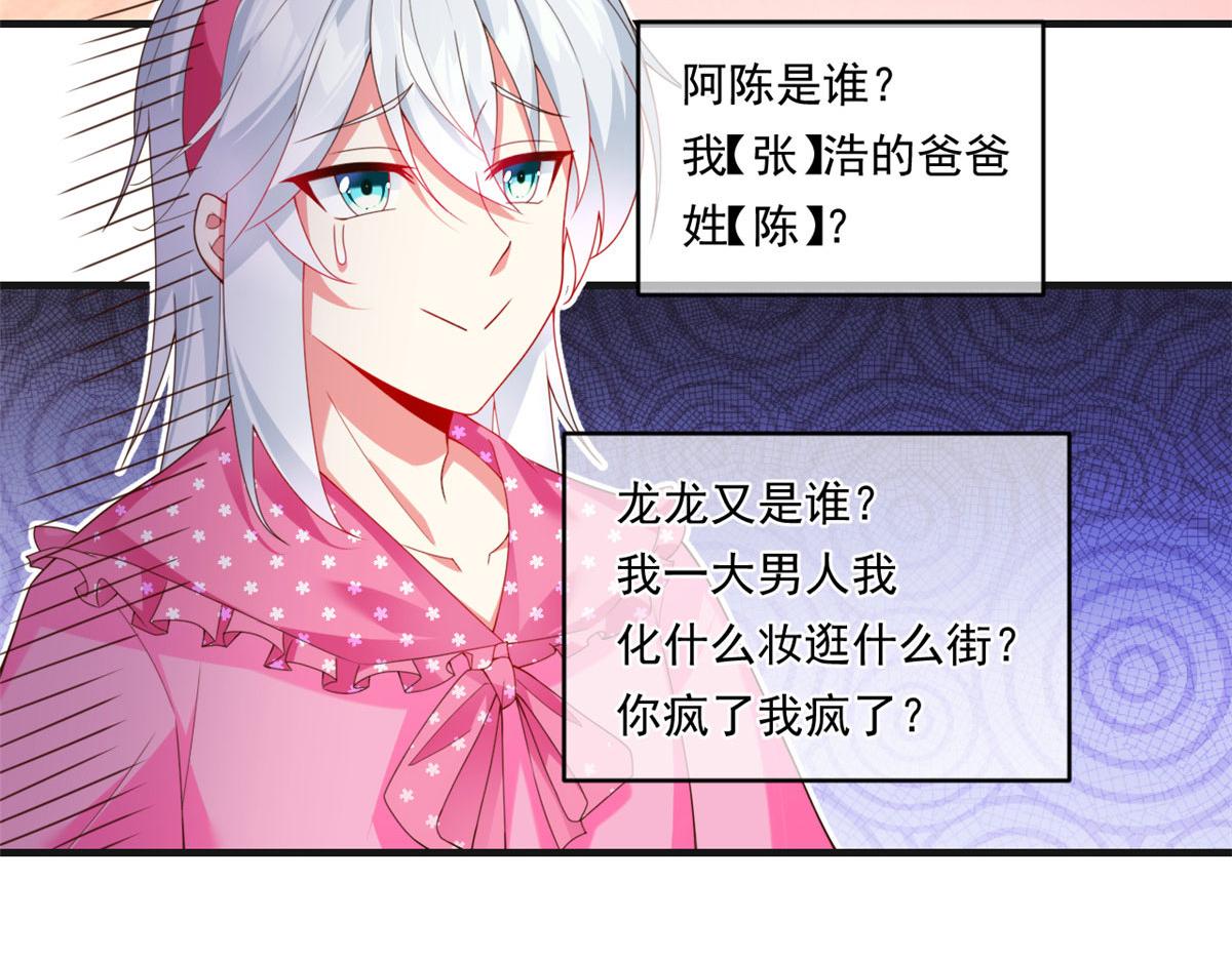 01 真汉子，能屈能伸33