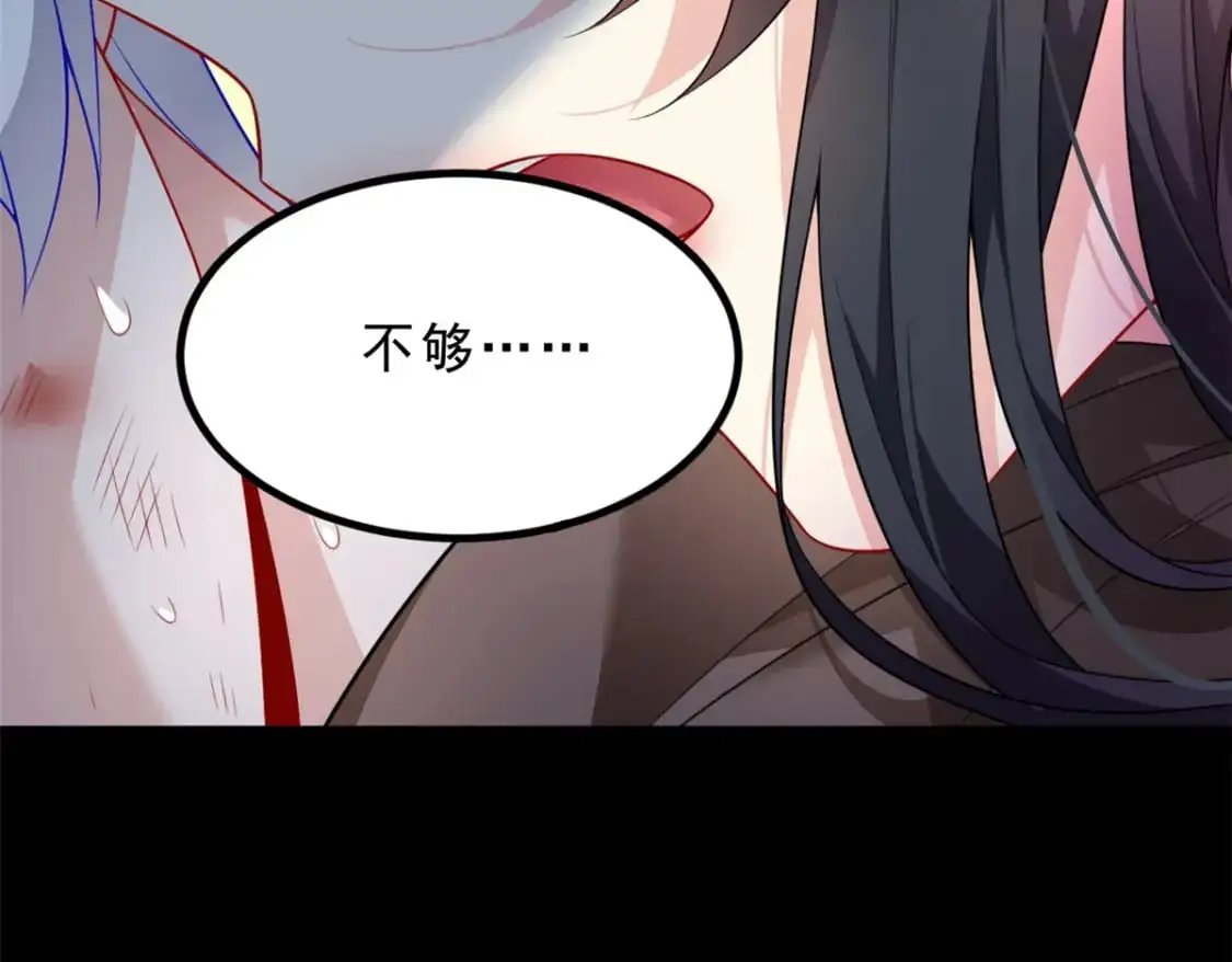 99 是女人就坚持三分钟17