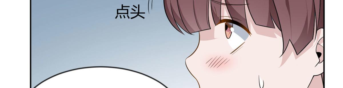 22 绿茶男的报复21