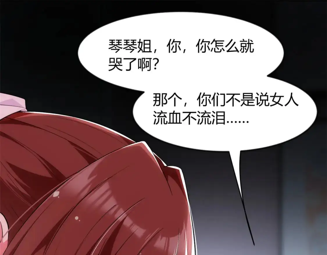 29 浩浩喜欢的类型4