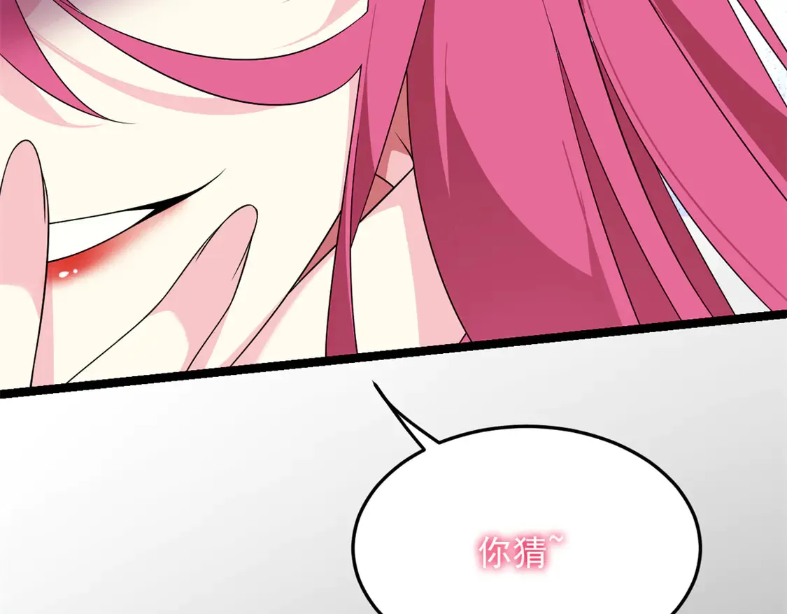 165 暴毙？血月现身116