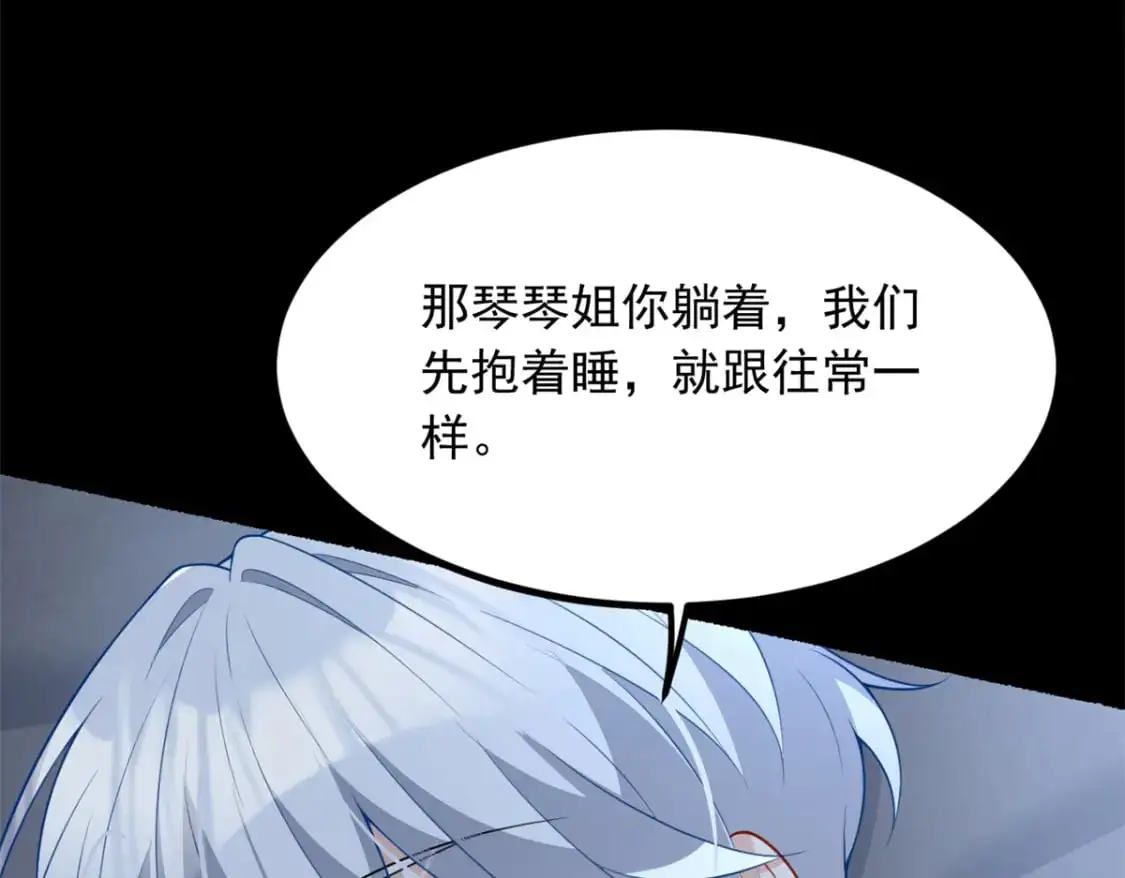 109 帮助姐姐44