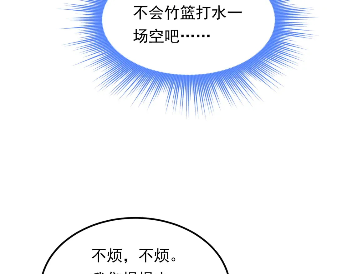 170  没有你 不行46
