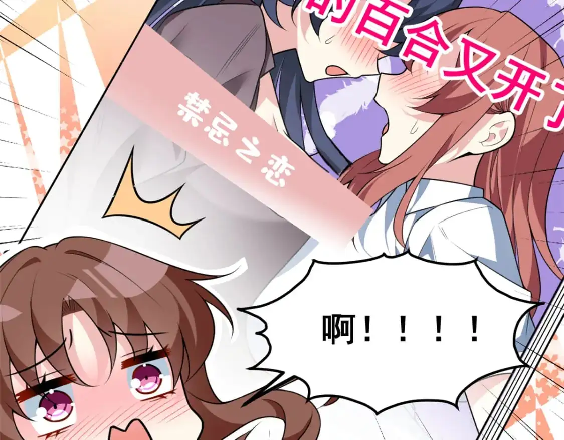 101 姬？姬佬？60