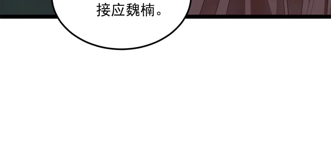 163 洞外对峙91